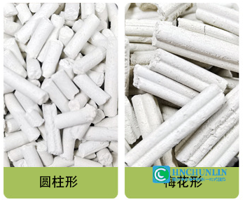 SDG酸氣吸附劑 SDG酸氣吸附劑